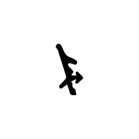 Muster - Anschlagdichtung AS002 | schwarz | ca. 10 cm