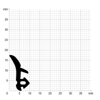 Zeichnung des Dichtungsprofils der Anschlagdichtung AS016.