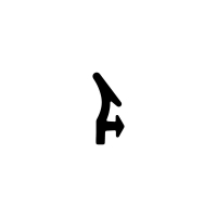 Muster - Anschlagdichtung AS023 | schwarz | ca. 10 cm