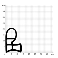 Maßstabgetreuer Profilquerschnitt der Stahlzargendichtung SZ119 auf Millimeterpapier.