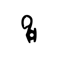 Muster - Anschlagdichtung AS040 | schwarz | ca. 10 cm