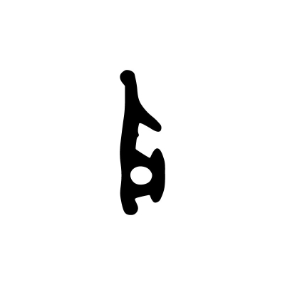 Muster - Anschlagdichtung AS045 | schwarz | ca. 10 cm