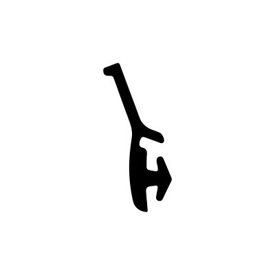Muster - Anschlagdichtung AS051 | schwarz | ca. 10 cm