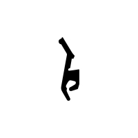 Muster - Anschlagdichtung AS087 | schwarz | ca. 10 cm