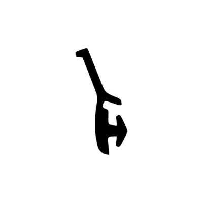 Muster - Anschlagdichtung AS124 | schwarz | ca. 10 cm